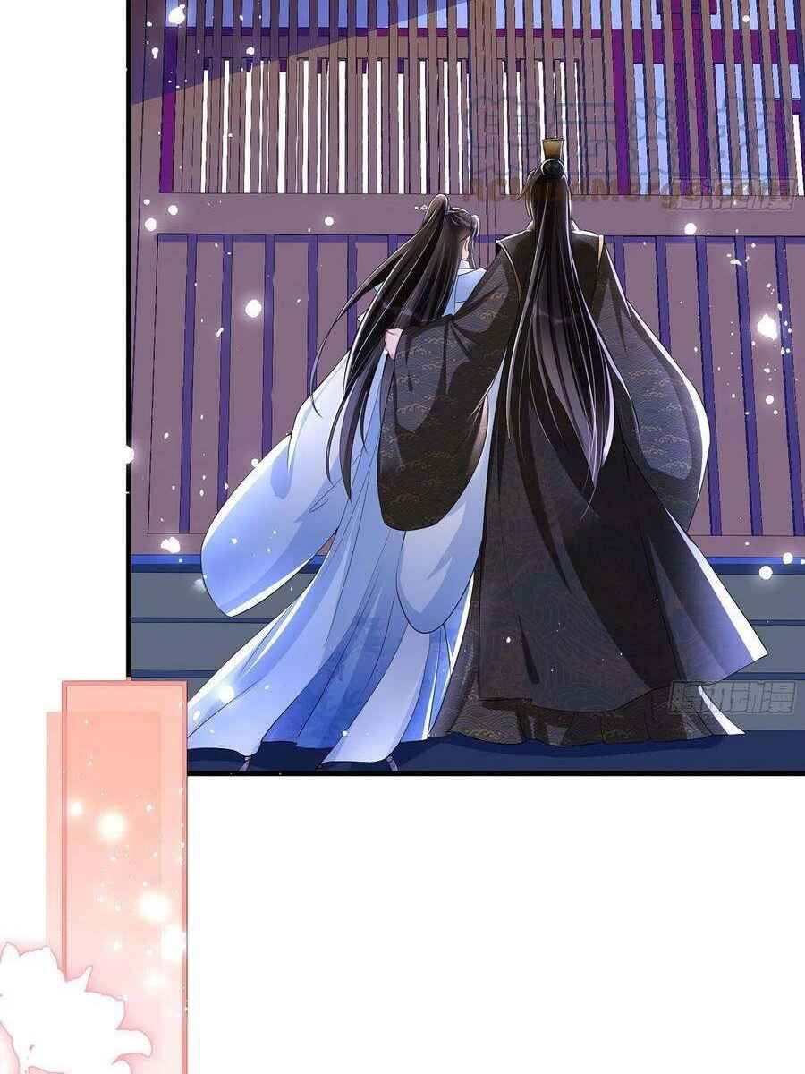 The Favored Consort Is A Man Chapter 48 - Page 13