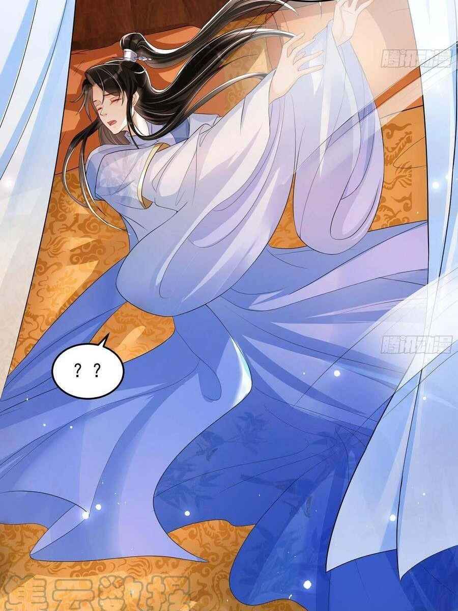 The Favored Consort Is A Man Chapter 48 - Page 15