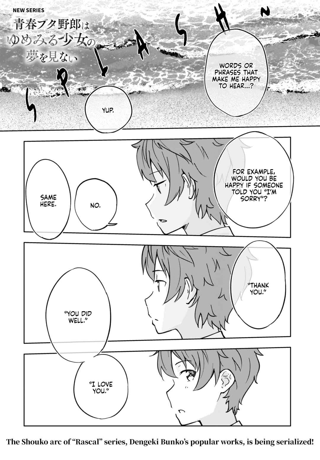 Rascal Does Not Dream of a Dreaming Girl Chapter 1 - Page 1