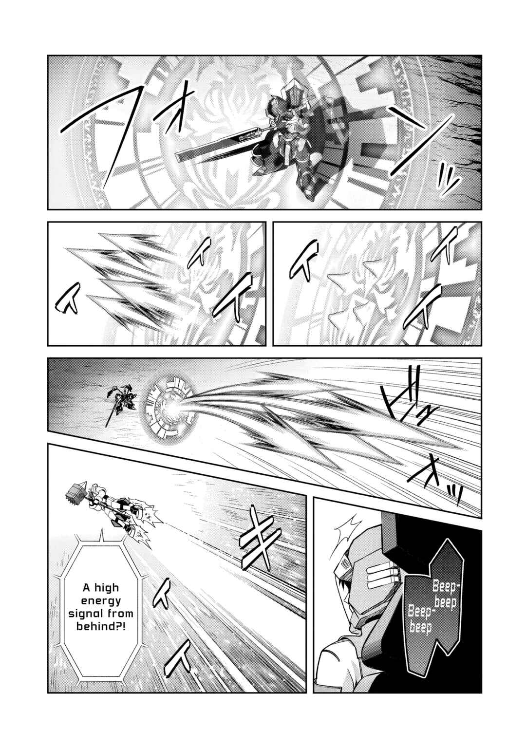 Ore wa Seikan Kokka no Akutoku Ryoushu! Chapter 34.1 - Page 18