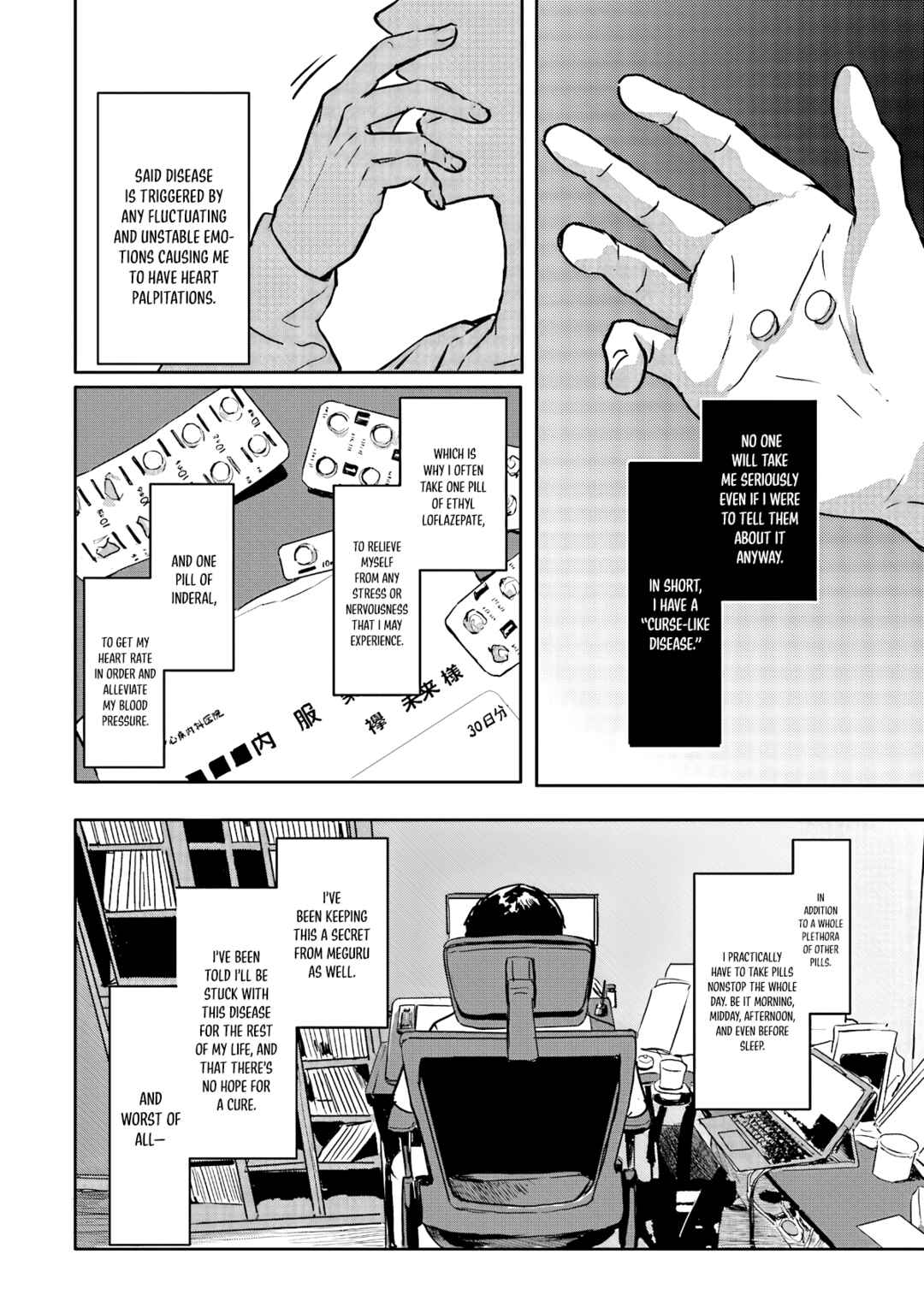 Meguru Mirai Chapter 1 - Page 13