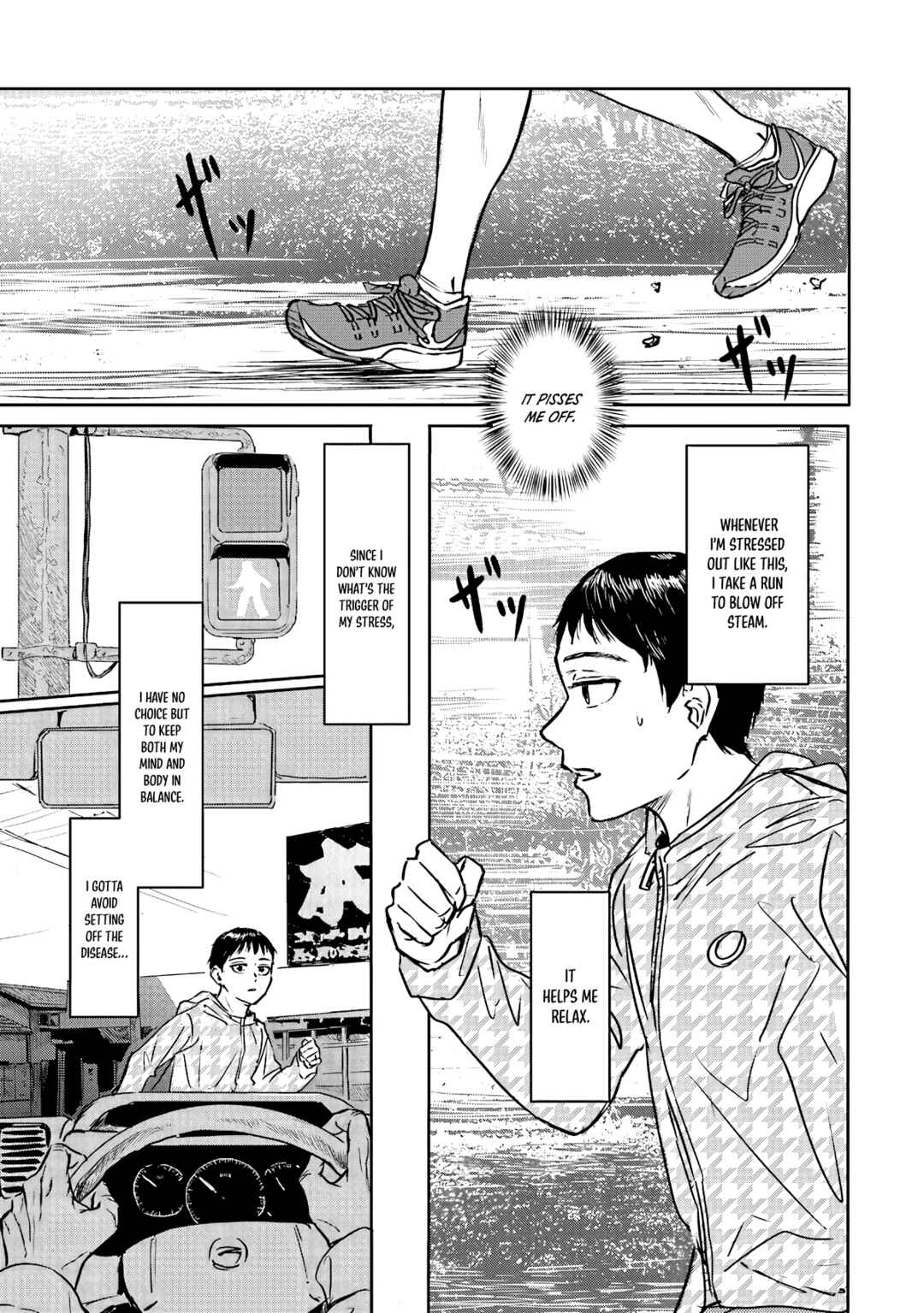 Meguru Mirai Chapter 1 - Page 15