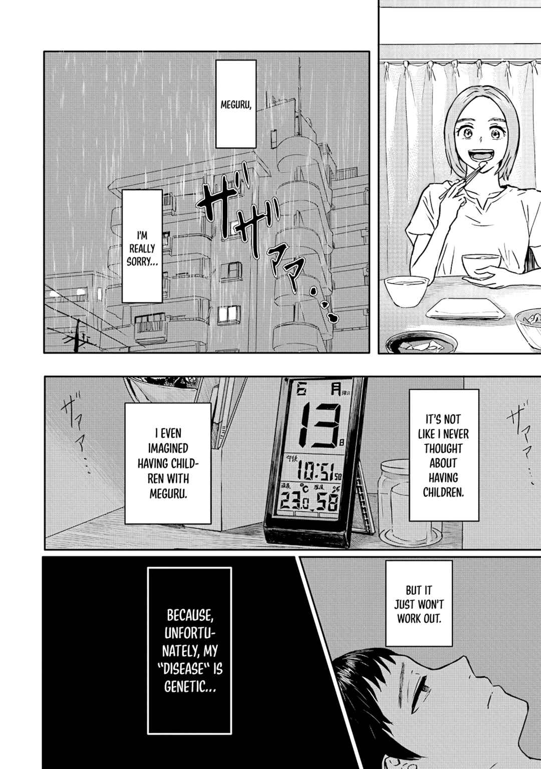 Meguru Mirai Chapter 1 - Page 23