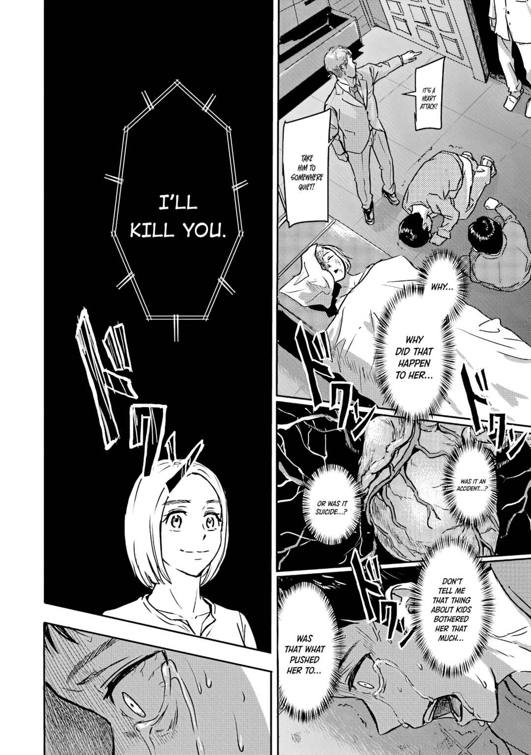 Meguru Mirai Chapter 1 - Page 31