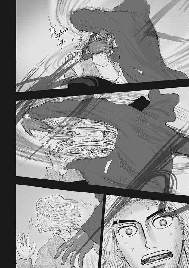 Hell's Boat 136 Chapter 3 - Page 10