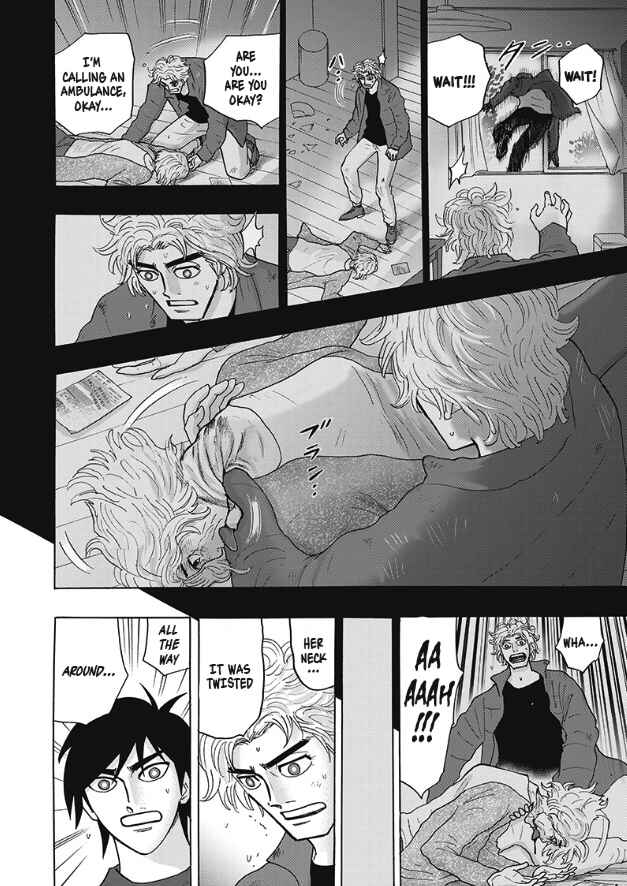 Hell's Boat 136 Chapter 3 - Page 12
