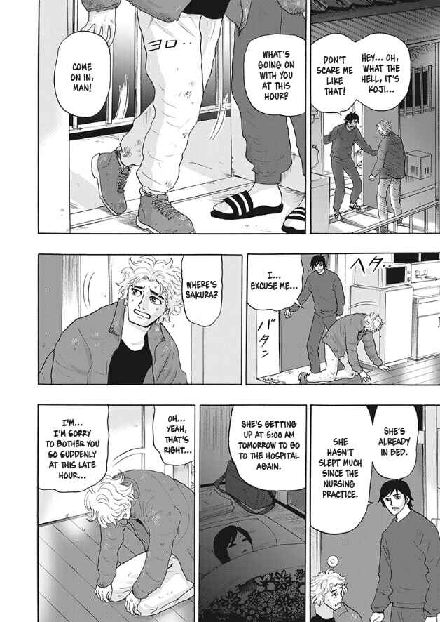 Hell's Boat 136 Chapter 3 - Page 2