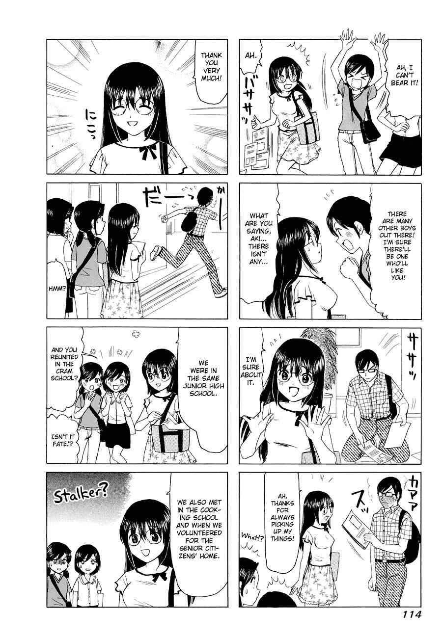 B Gata H Kei Chapter 290.5 - Page 2