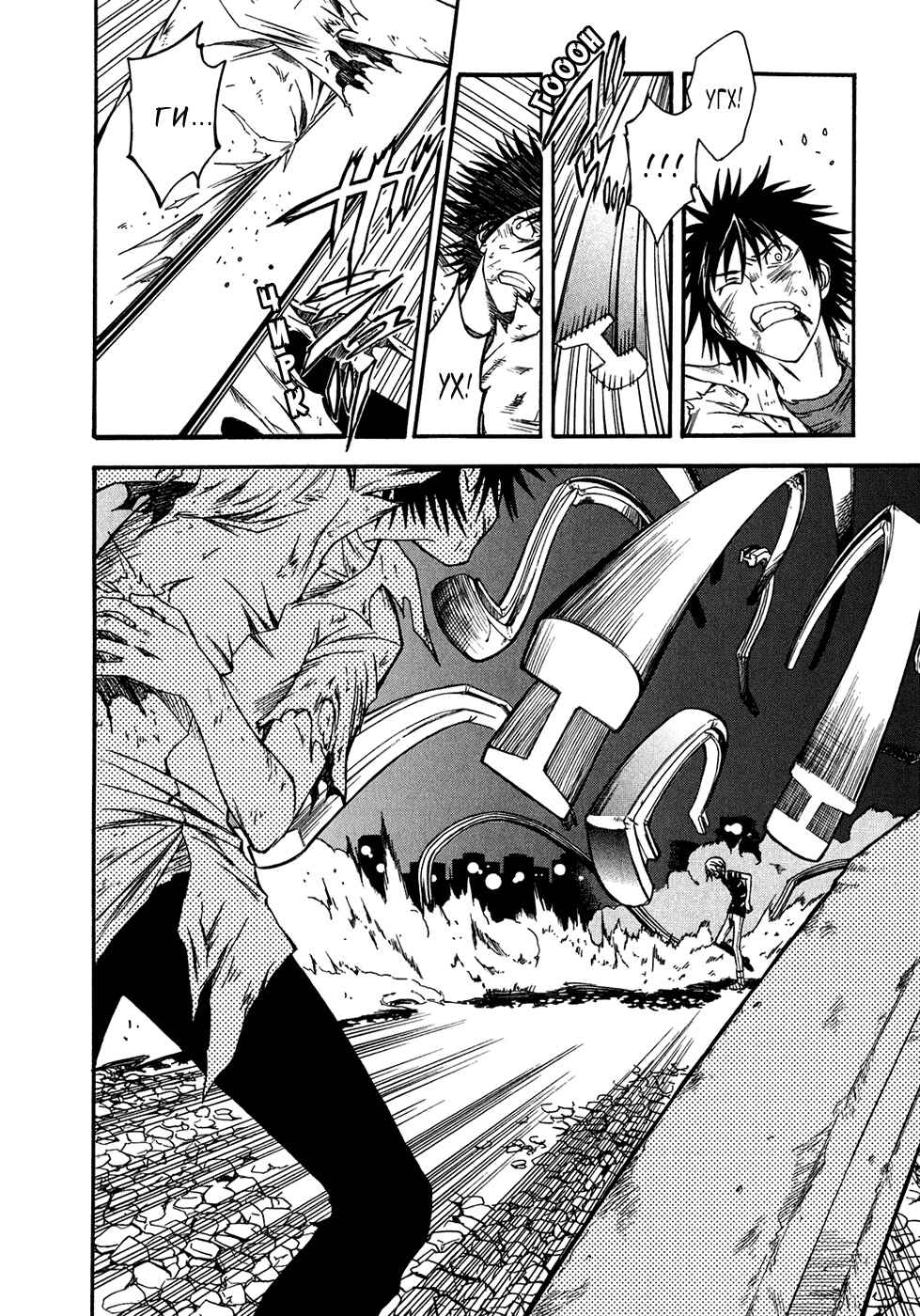 Toaru Majutsu no Index Gaiden: Toaru Kagaku no Railgun Chapter 36 - Page 15