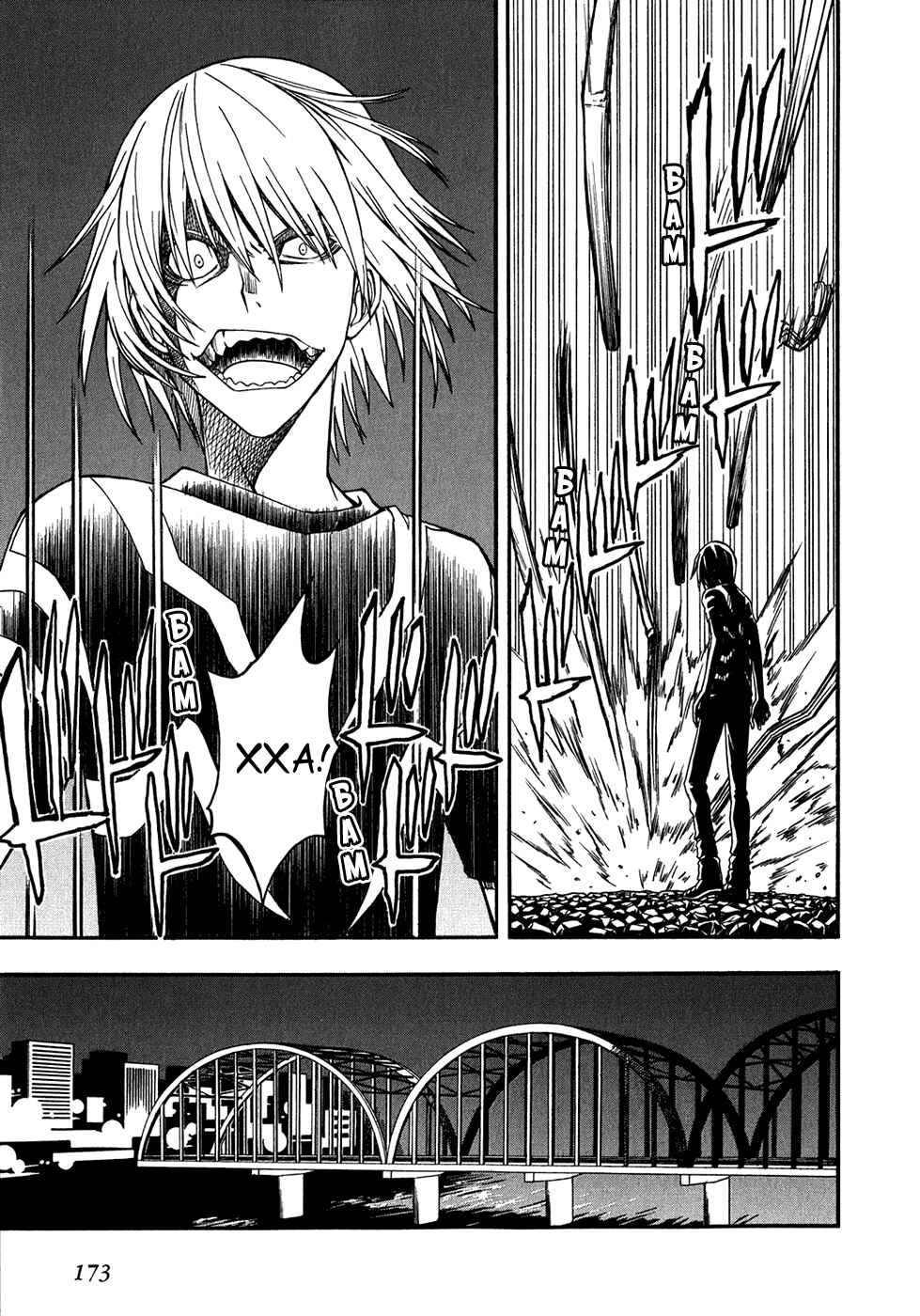 Toaru Majutsu no Index Gaiden: Toaru Kagaku no Railgun Chapter 36 - Page 16
