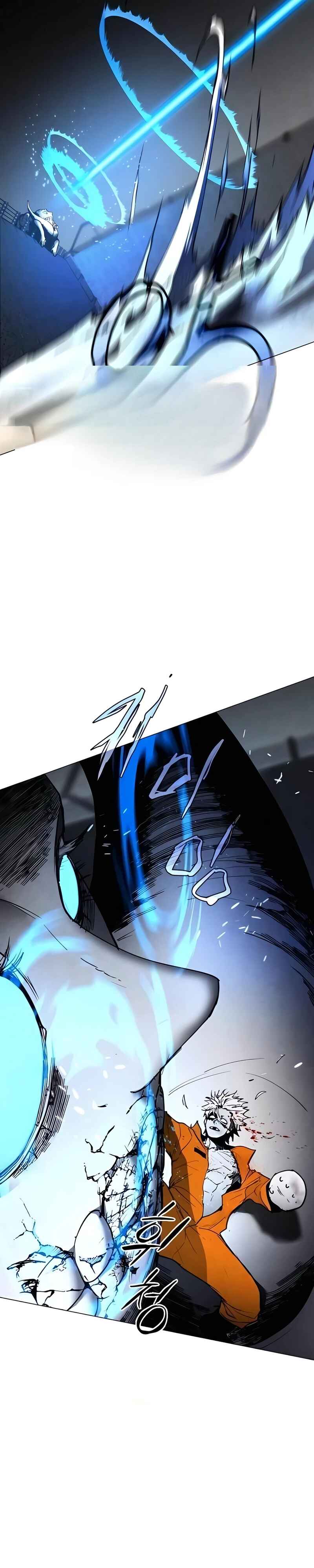 Pogeuraendeu Chapter 14 - Page 27