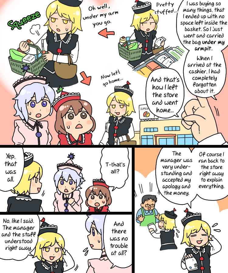 Touhou - Mamange Eternal (Doujinshi) Chapter 18 - Page 18
