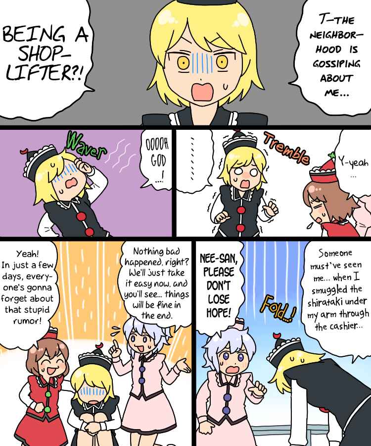 Touhou - Mamange Eternal (Doujinshi) Chapter 18 - Page 20