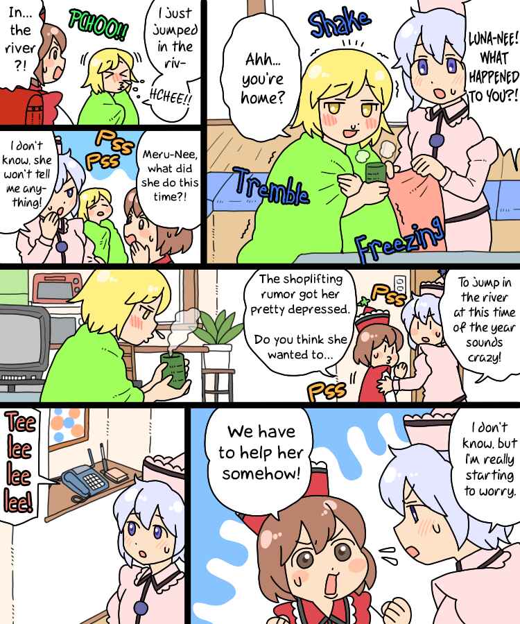 Touhou - Mamange Eternal (Doujinshi) Chapter 18 - Page 22