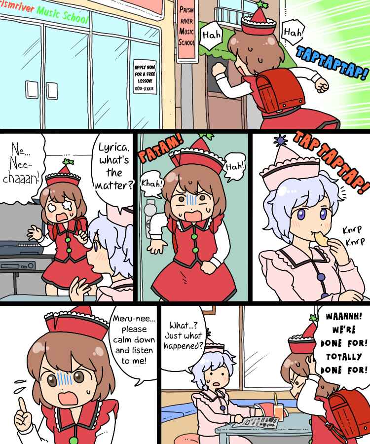 Touhou - Mamange Eternal (Doujinshi) Chapter 18 - Page 3