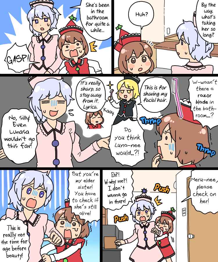 Touhou - Mamange Eternal (Doujinshi) Chapter 18 - Page 9