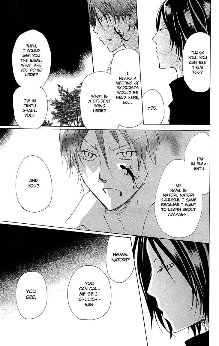 Natsume Yuujinchou Chapter 70.1 - Page 11