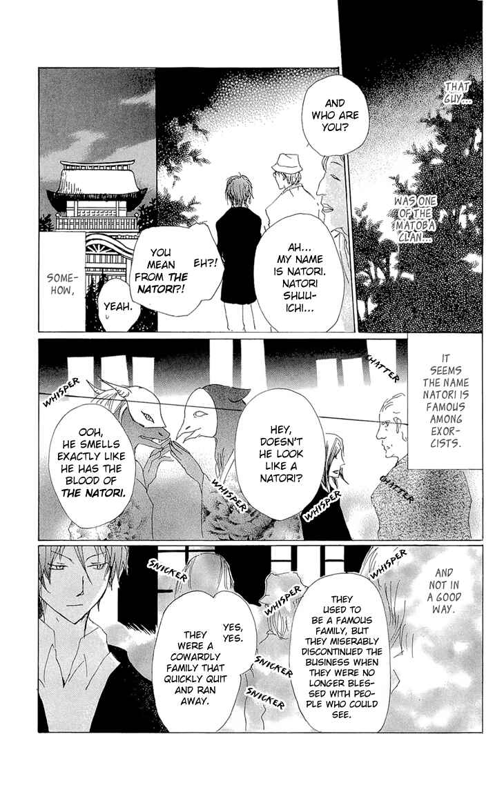 Natsume Yuujinchou Chapter 70.1 - Page 15