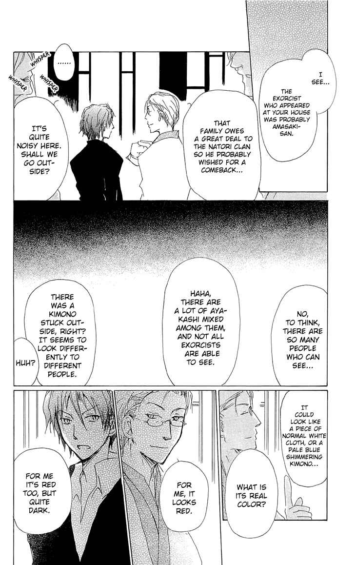 Natsume Yuujinchou Chapter 70.1 - Page 16