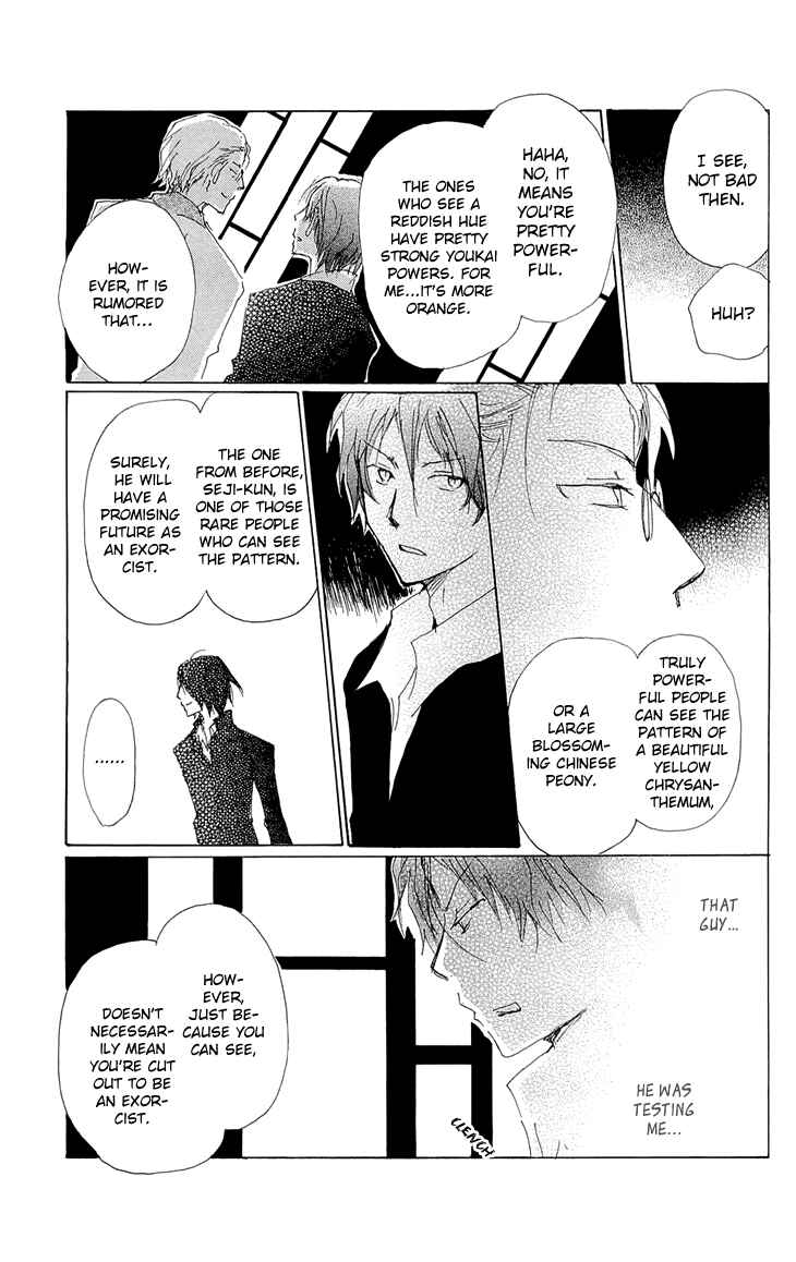 Natsume Yuujinchou Chapter 70.1 - Page 17