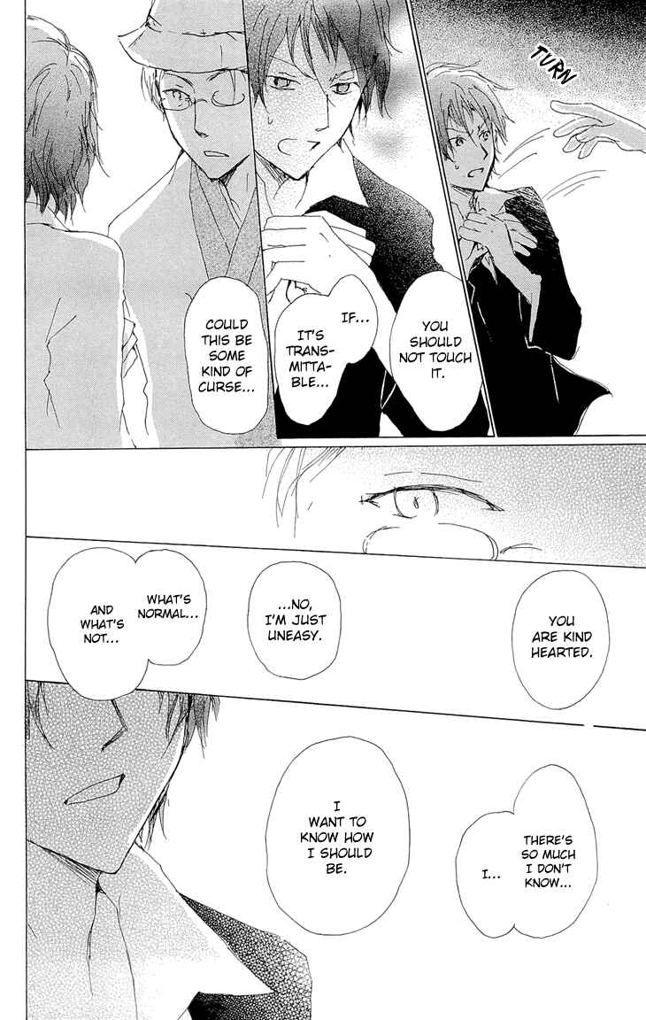 Natsume Yuujinchou Chapter 70.1 - Page 20