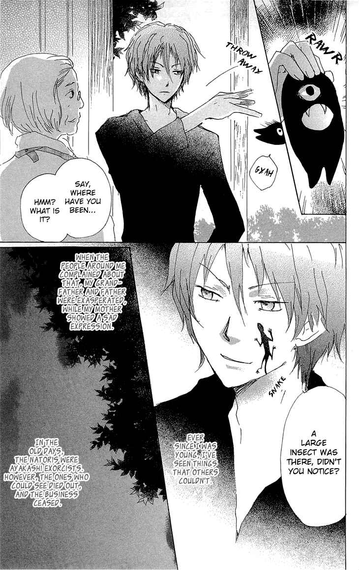 Natsume Yuujinchou Chapter 70.1 - Page 3