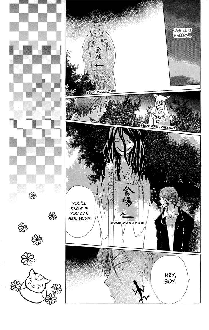 Natsume Yuujinchou Chapter 70.1 - Page 9