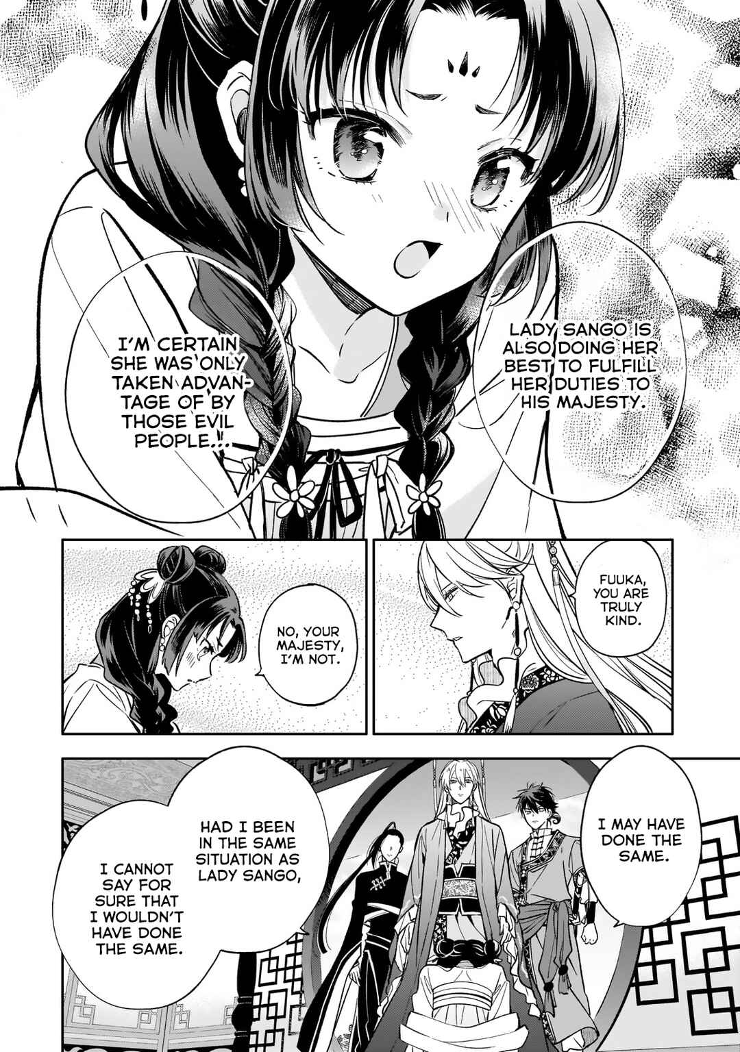 Koukyuu no Zatsuyouki Chapter 27 - Page 12