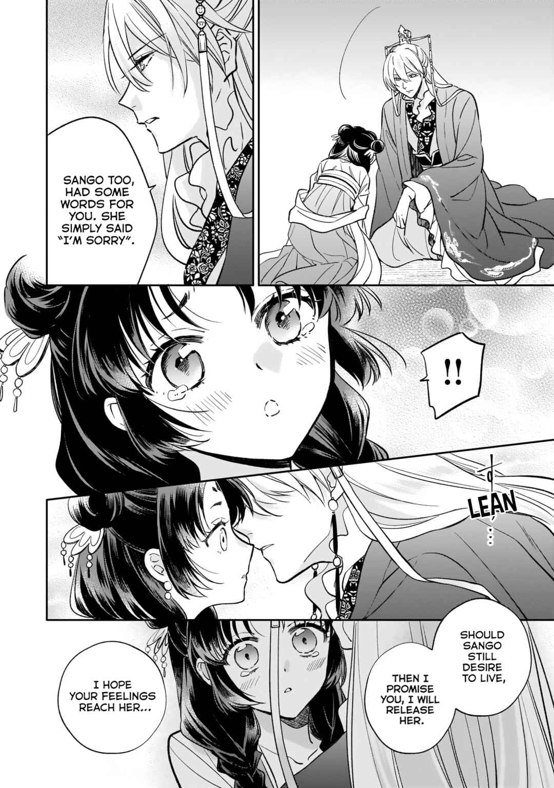 Koukyuu no Zatsuyouki Chapter 27 - Page 14