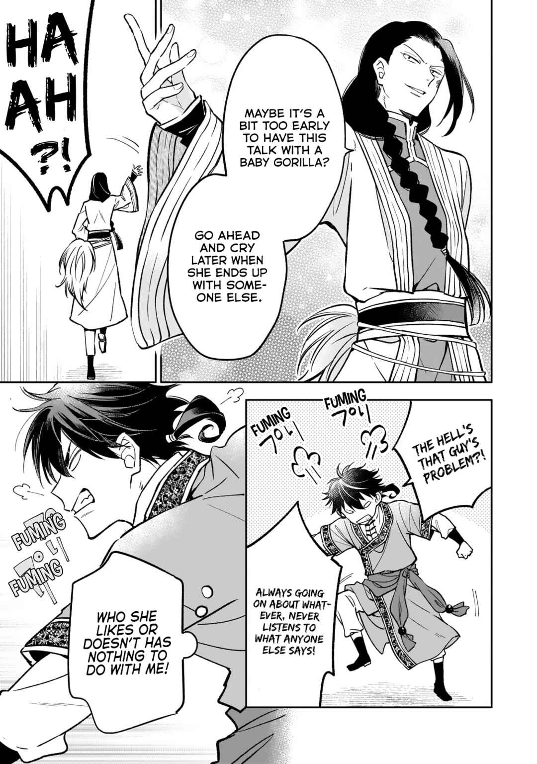 Koukyuu no Zatsuyouki Chapter 27 - Page 19