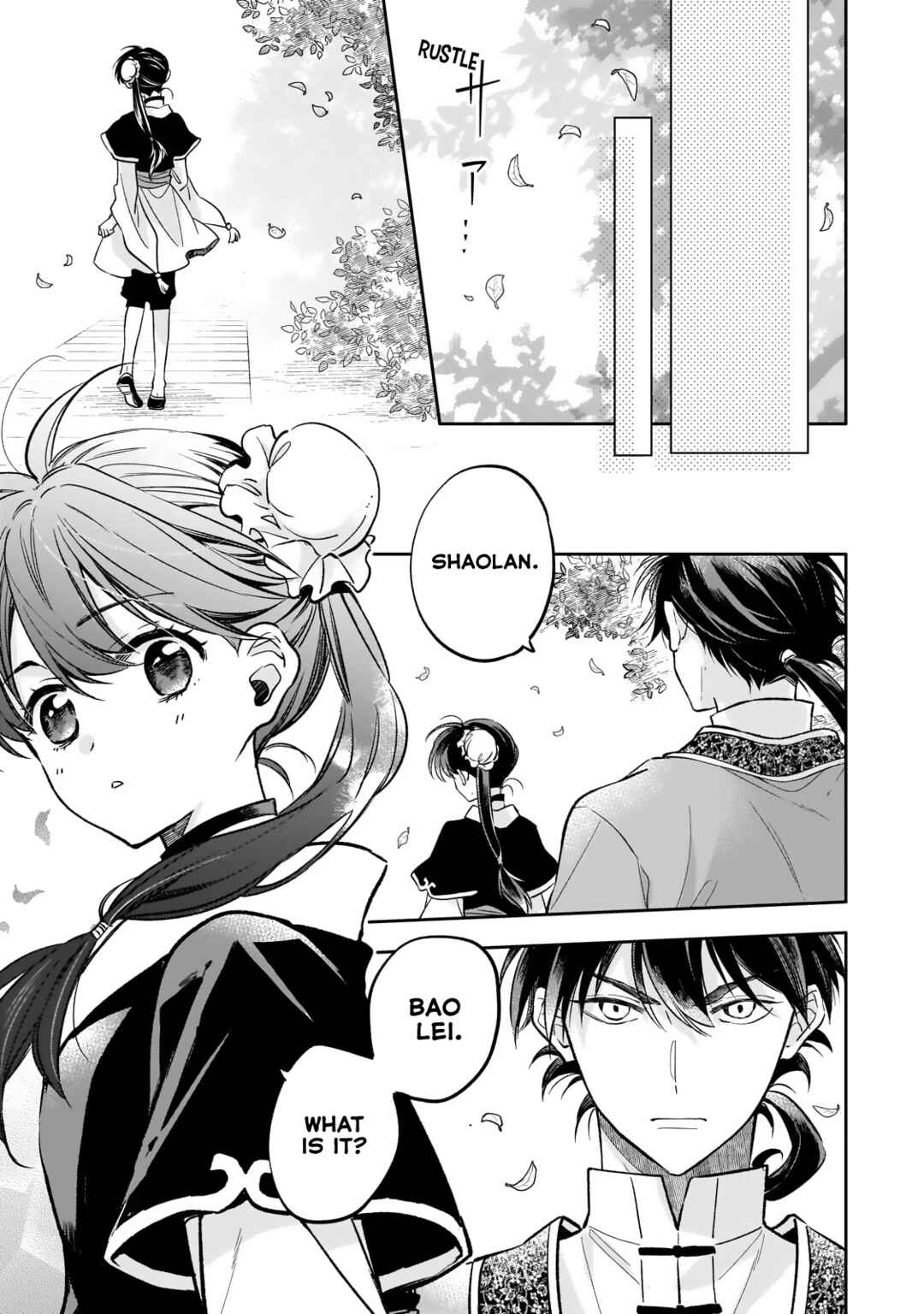 Koukyuu no Zatsuyouki Chapter 27 - Page 21
