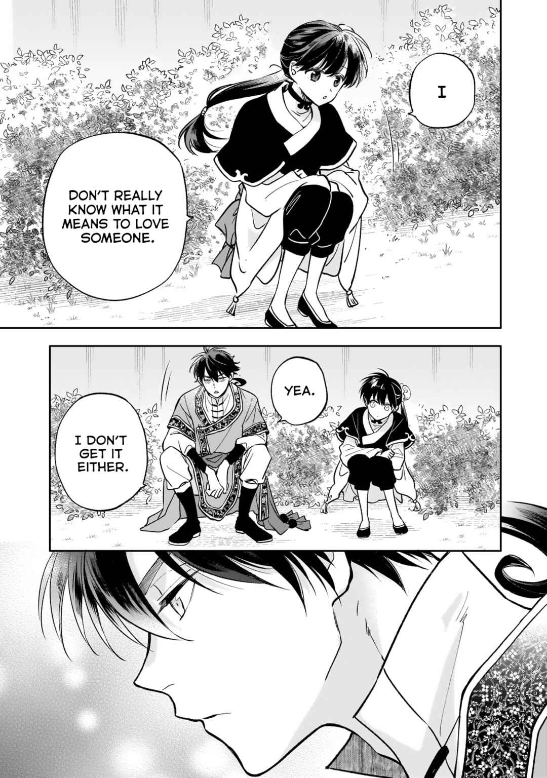 Koukyuu no Zatsuyouki Chapter 27 - Page 25