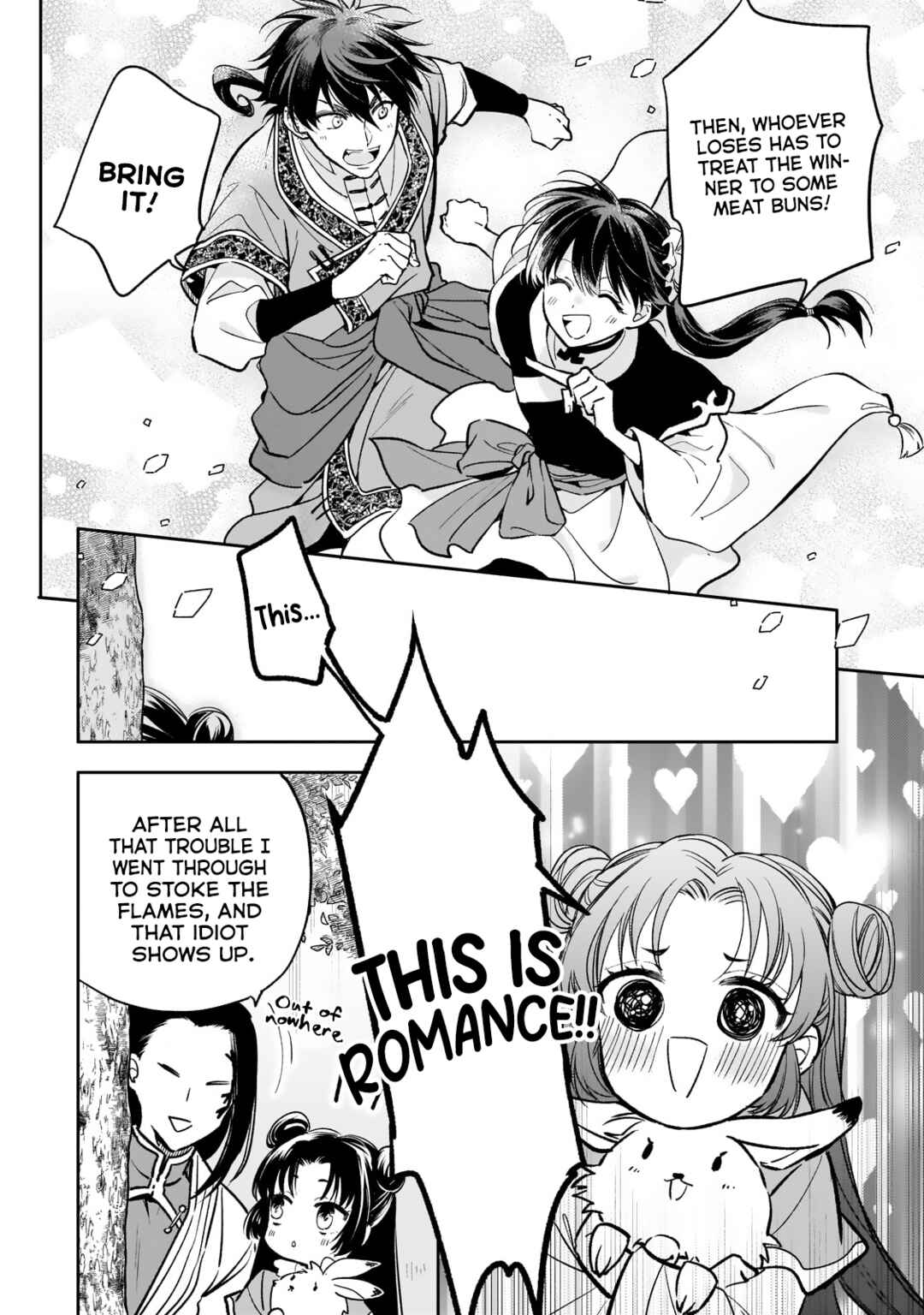 Koukyuu no Zatsuyouki Chapter 27 - Page 28