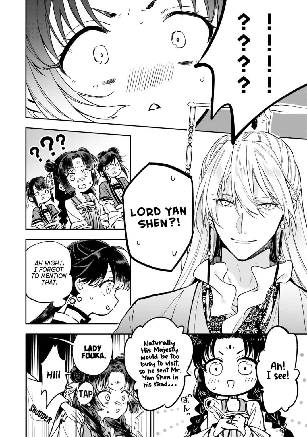 Koukyuu no Zatsuyouki Chapter 27 - Page 4