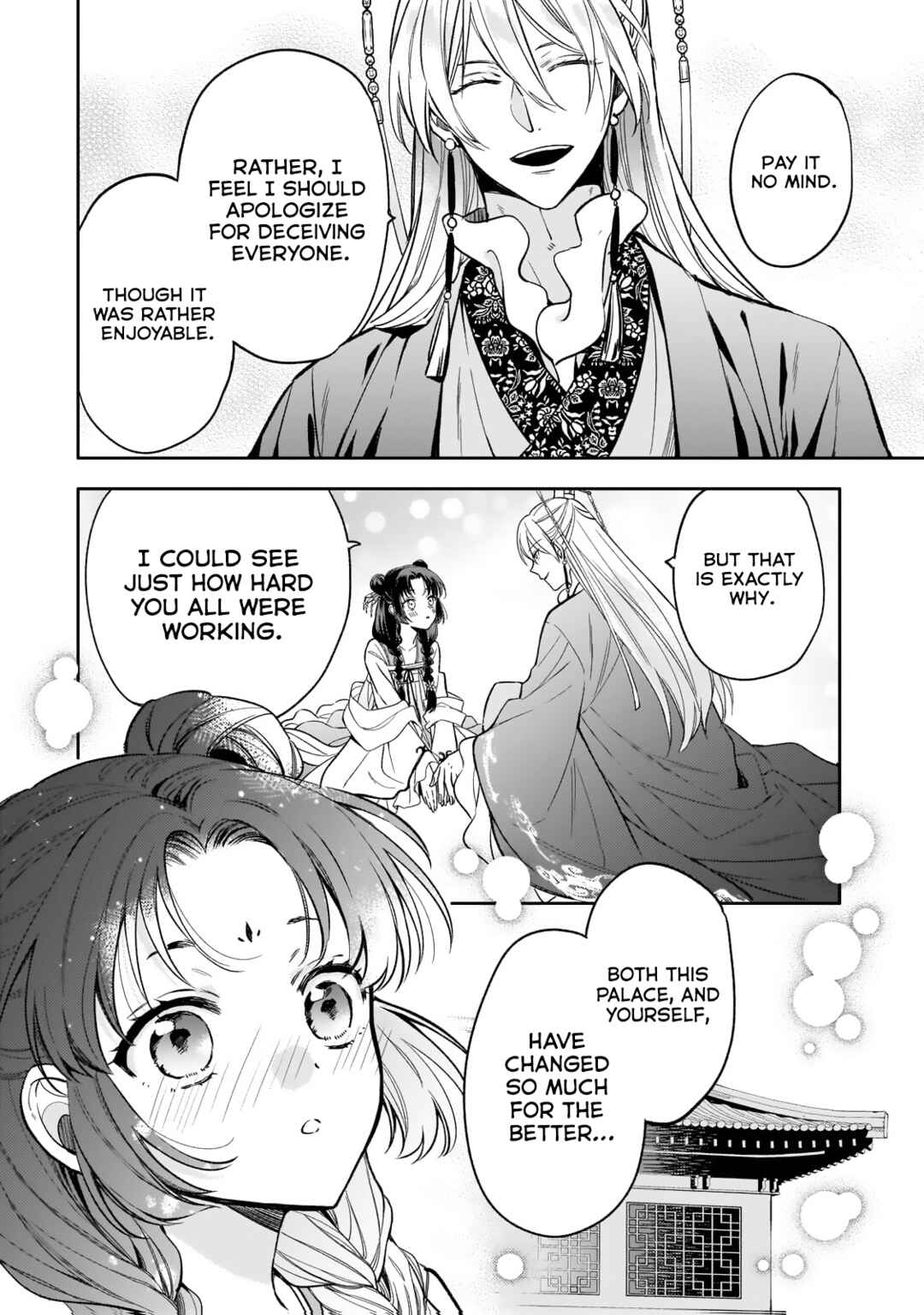 Koukyuu no Zatsuyouki Chapter 27 - Page 8
