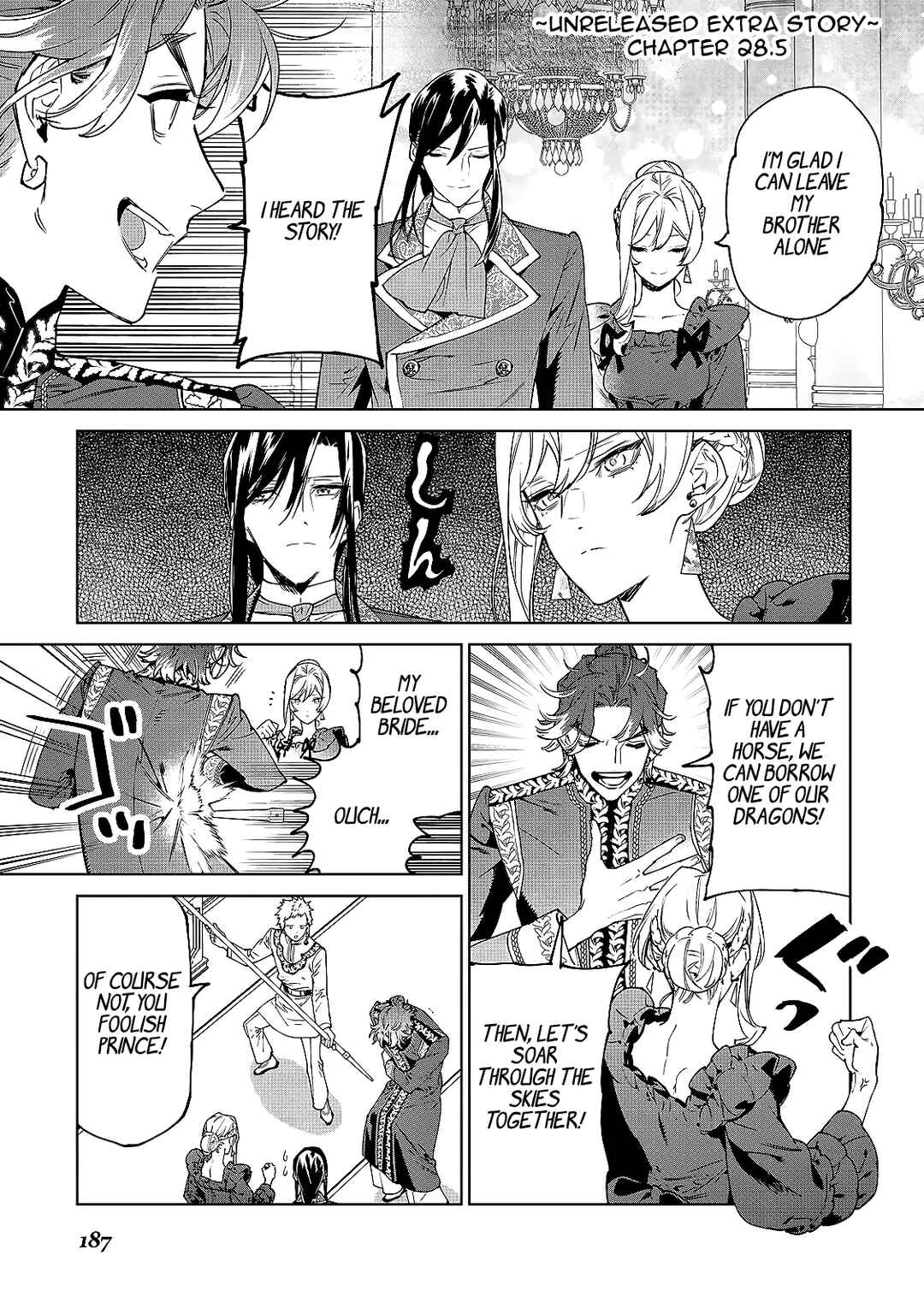 Saigo ni Hitotsu Dake Onegai Shite mo Yoroshii Deshou ka Chapter 28.5 - Page 2