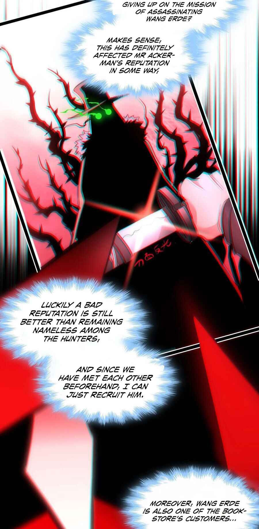I'm Really Not the Demon God's Lackey Chapter 92 - Page 39