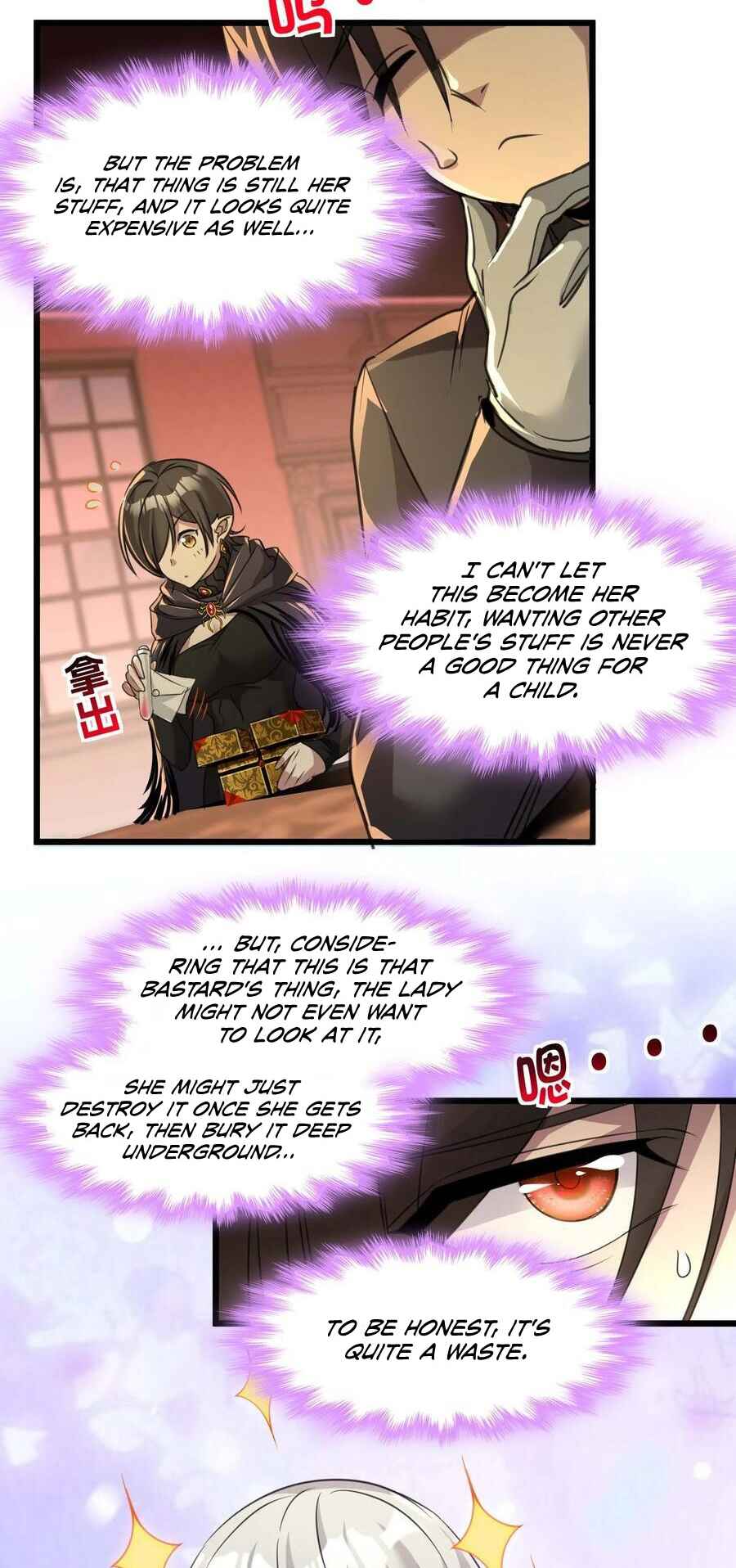 I'm Really Not the Demon God's Lackey Chapter 92 - Page 51