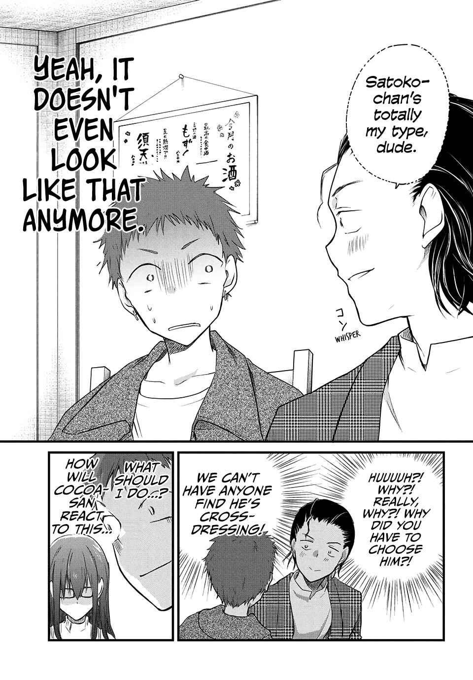 Josou Shite Off-kai ni Sanka Shite mita. Chapter 34 - Page 3