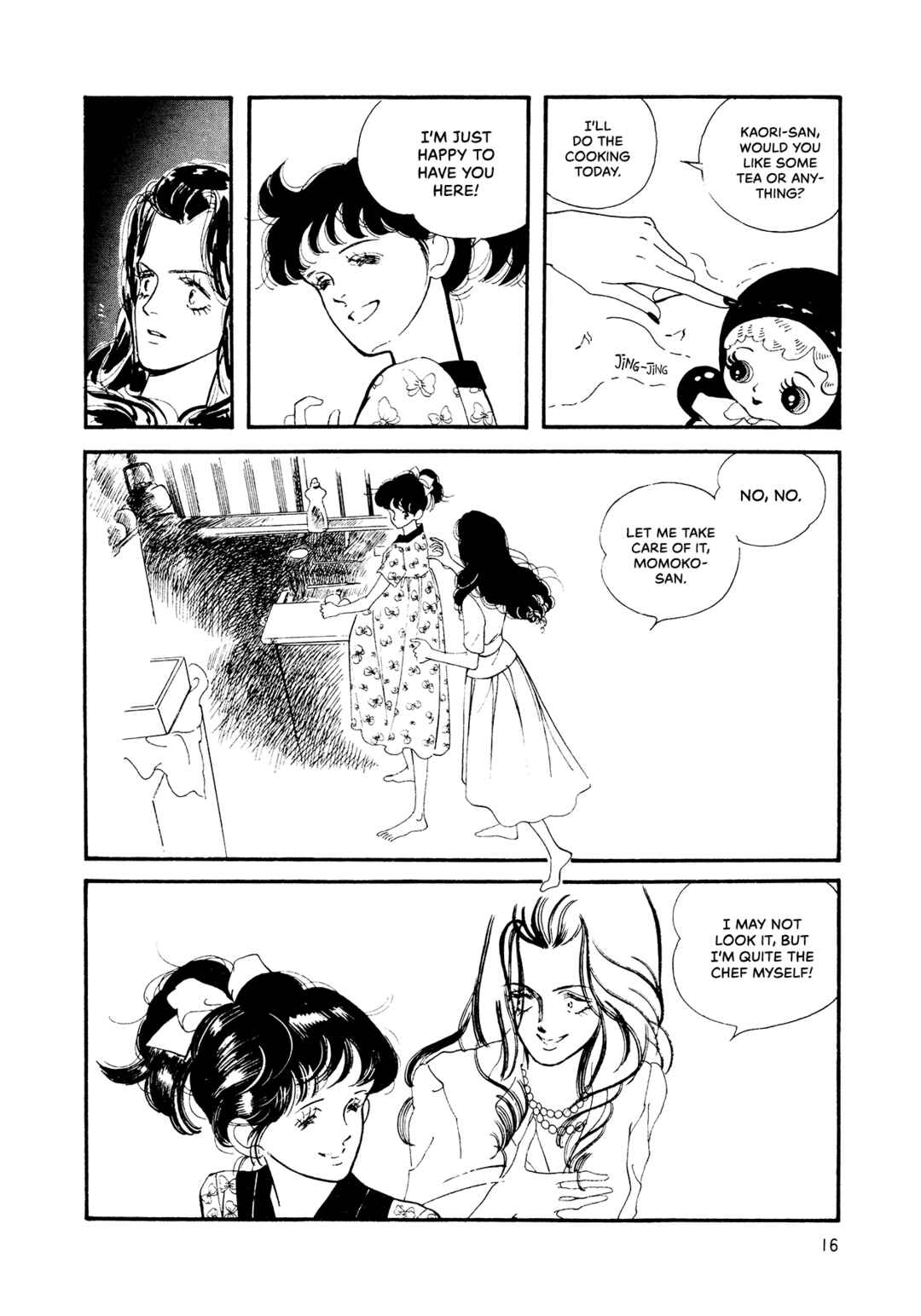 High Teen Boogie Chapter 67 - Page 18