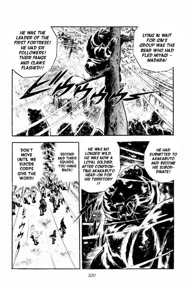 Silver Fang – The Shooting Star Gin – Chapter 36 - Page 57