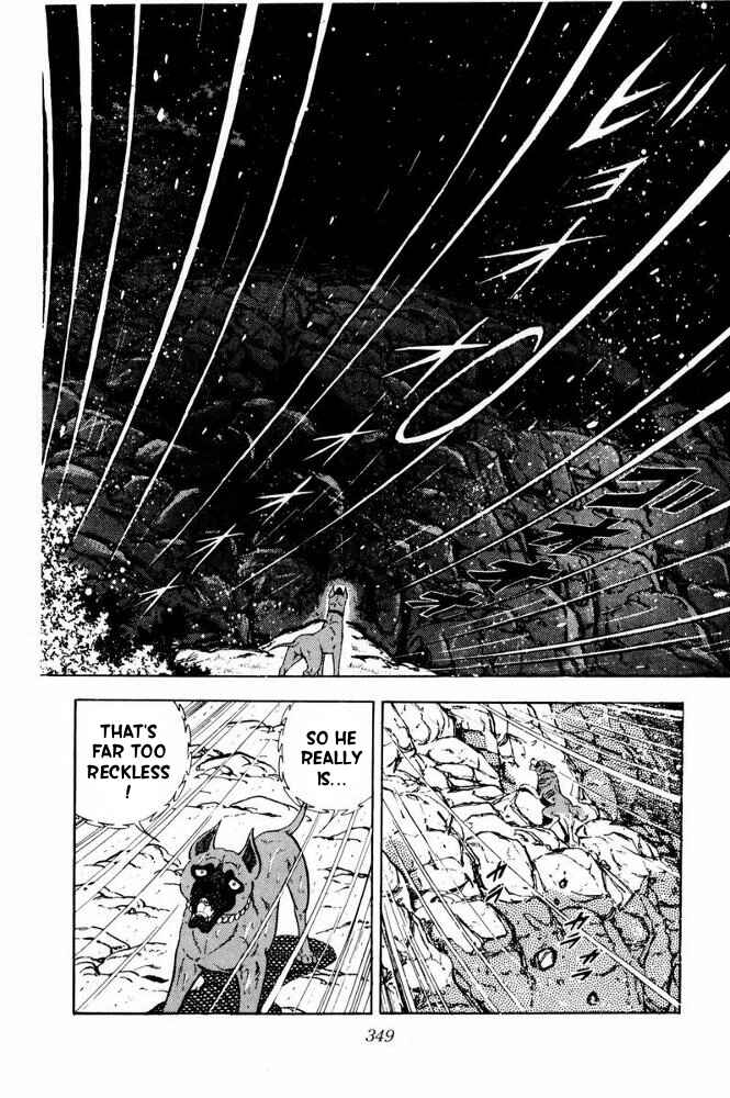 Silver Fang – The Shooting Star Gin – Chapter 36 - Page 86
