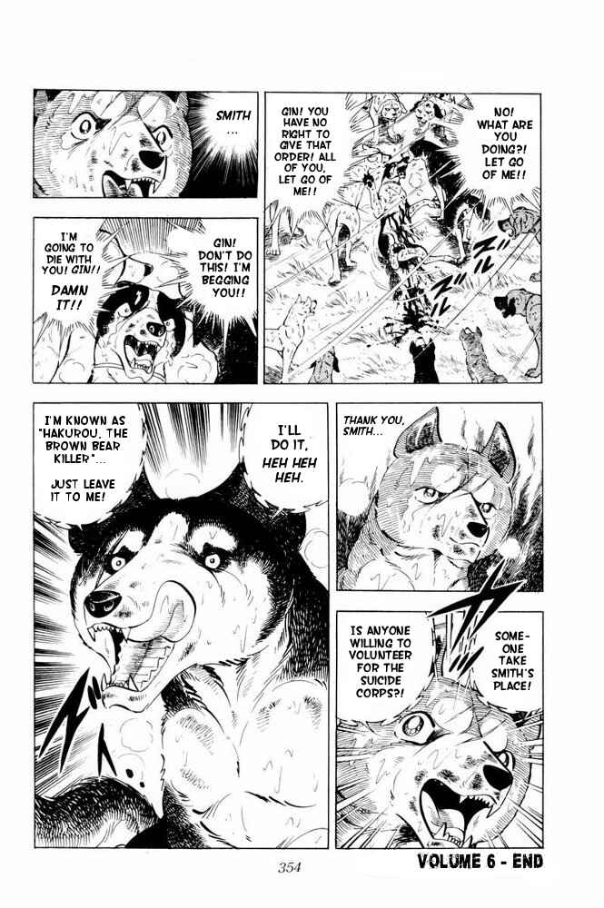 Silver Fang – The Shooting Star Gin – Chapter 36 - Page 91