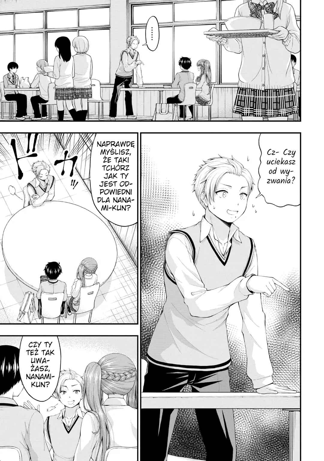 Inkya no Boku ni Batsu Game de Kokuhaku Shitekita Hazu no Gyaru ga, Dou Mitemo Boku ni Betabore desu Chapter 6 - Page 9