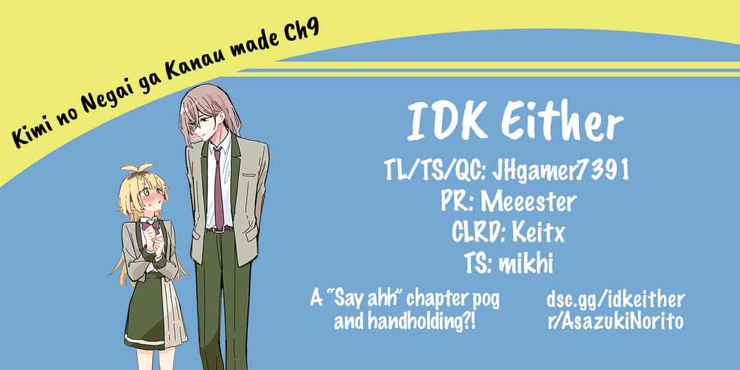 Kimi no Negai ga Kanau made Chapter 9 - Page 25