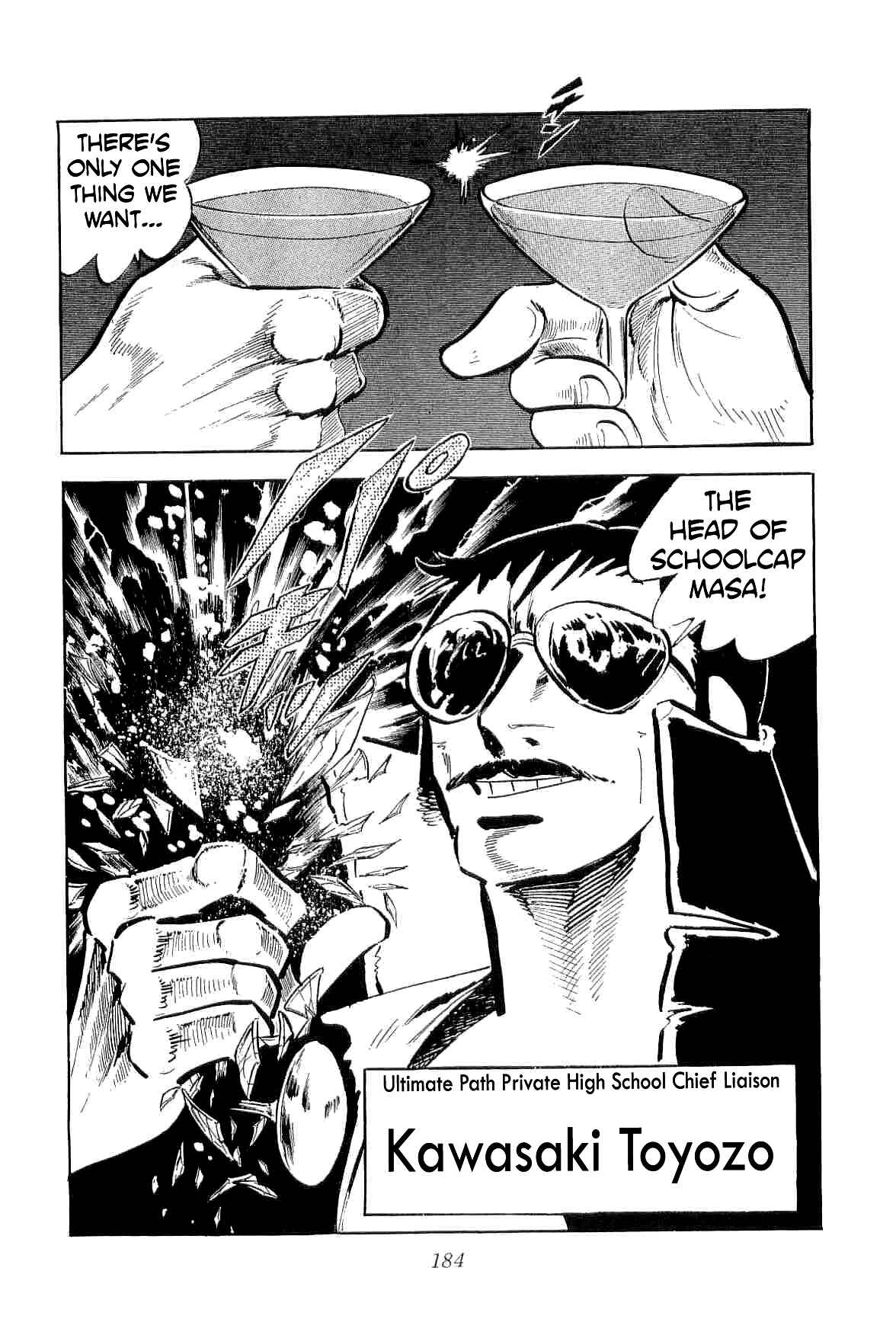 Geki!! Gokutora Ikka Chapter 34 - Page 17