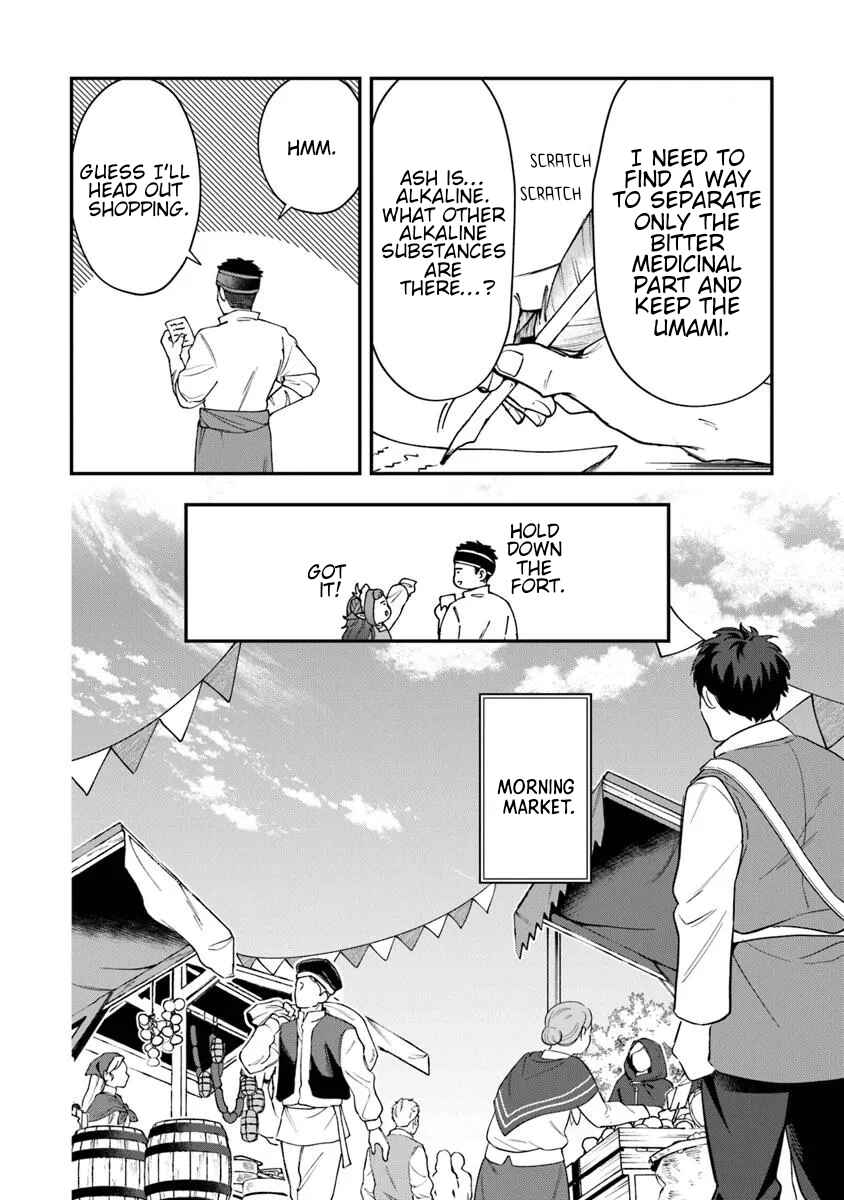 Boukensha Sakaba no Ryourinin Chapter 6.1 - Page 18