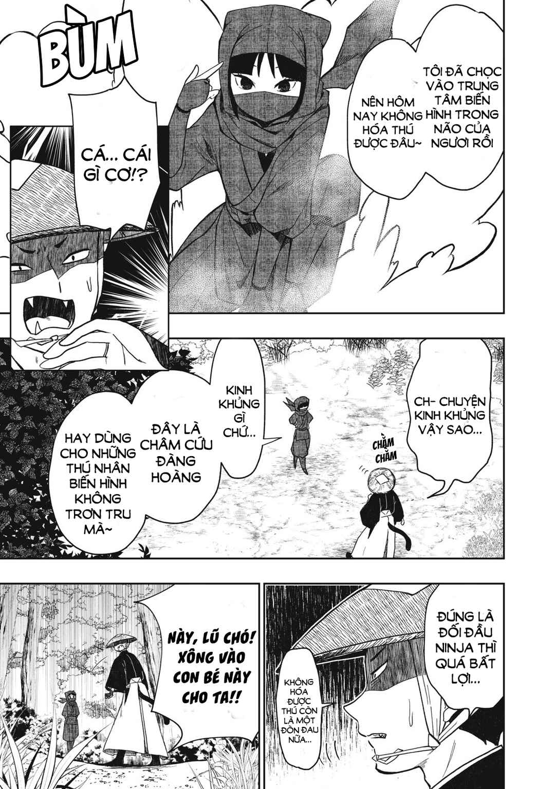 Rikka Kitan Chapter 7 - Page 12