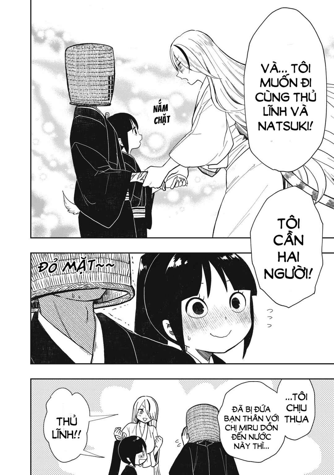 Rikka Kitan Chapter 7 - Page 25
