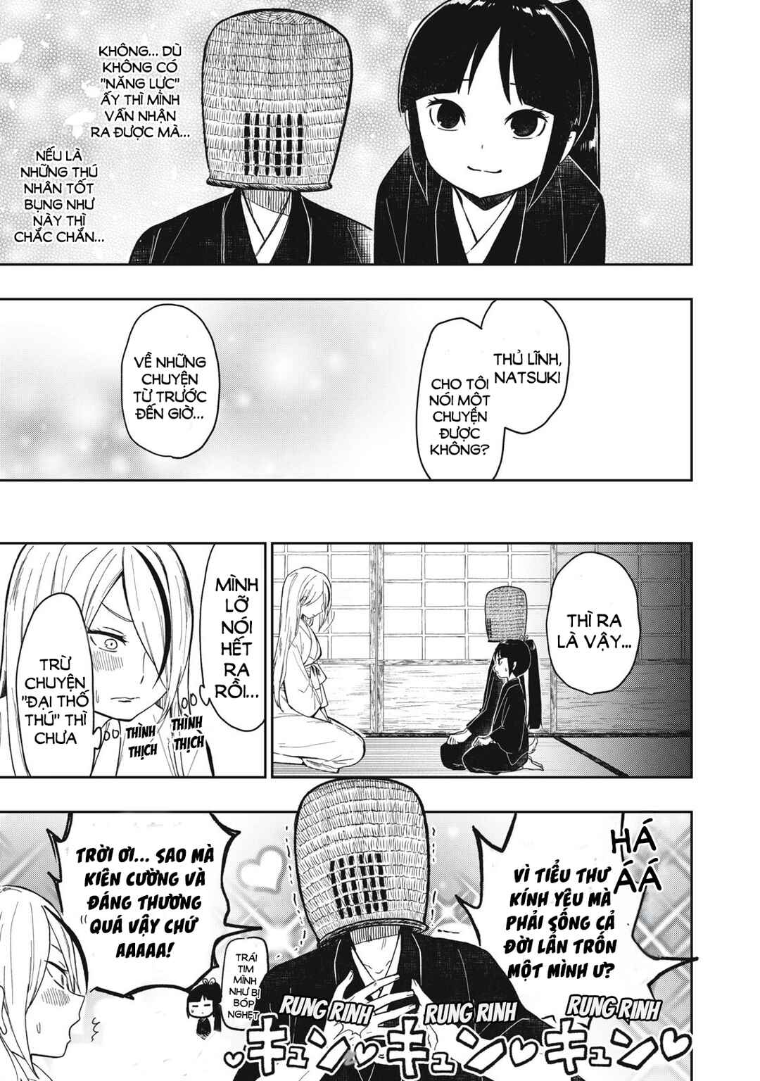 Rikka Kitan Chapter 7 - Page 6
